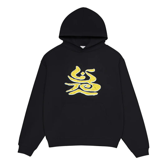 Listen Relaxation Hood Black