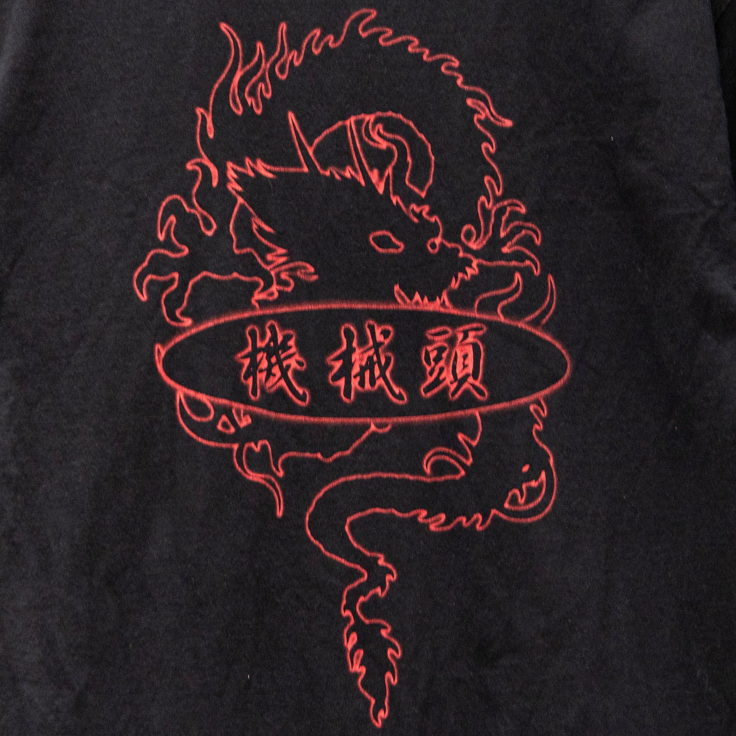 2000 Machine Head 'Year of the Dragon' T-Shirt Large